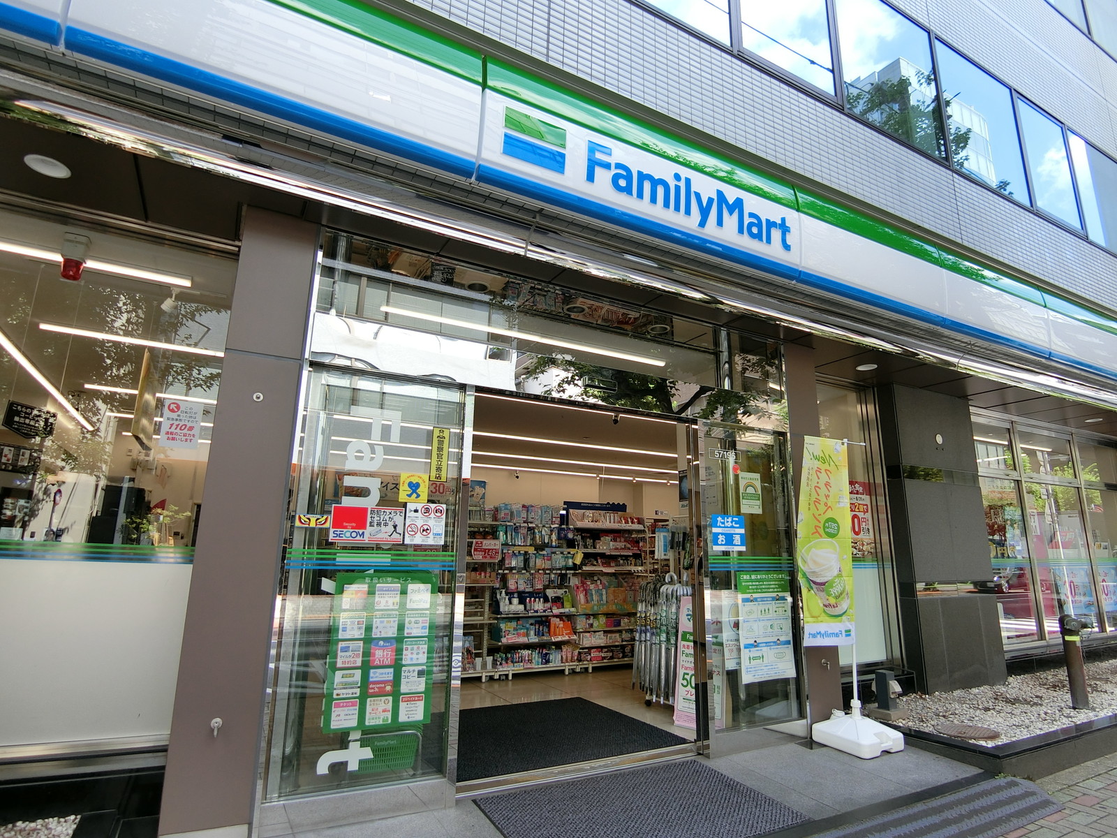 斜向かいのファミリーマート