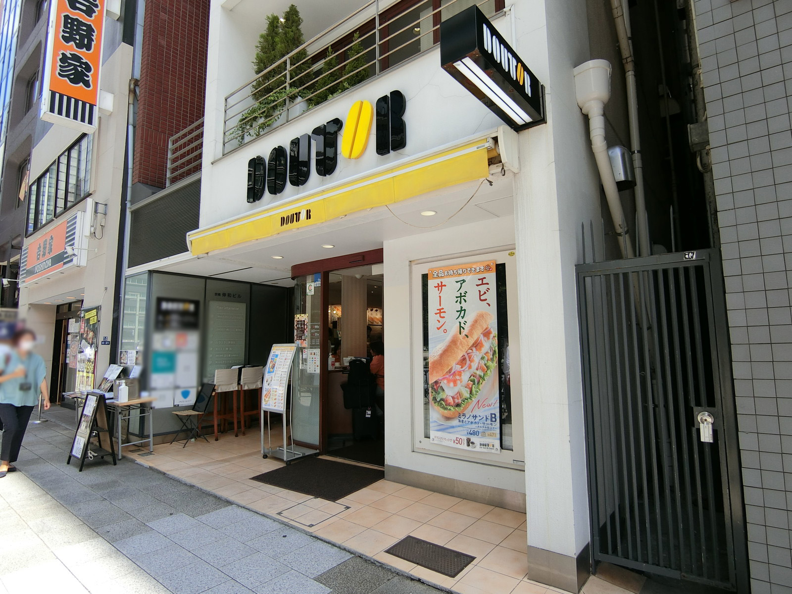 徒歩1分のドトールコーヒーショップ