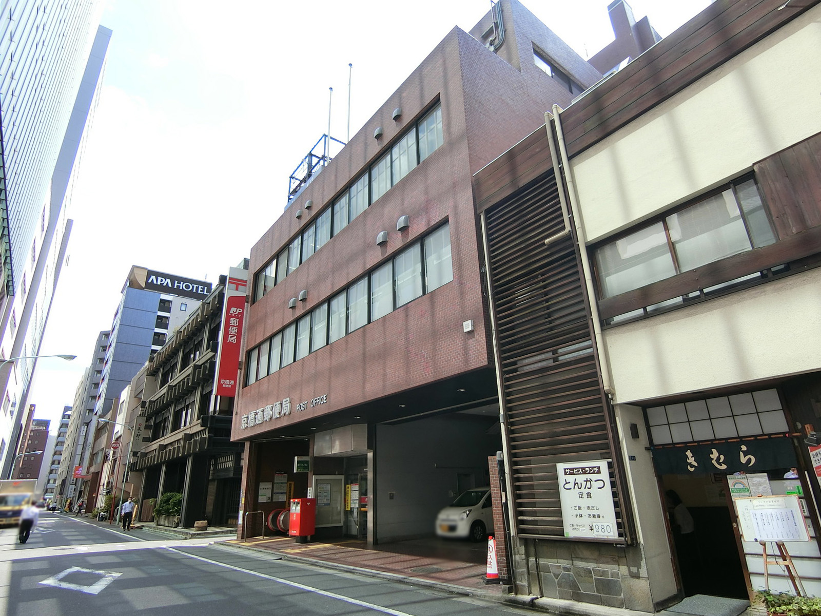 付近の京橋通郵便局