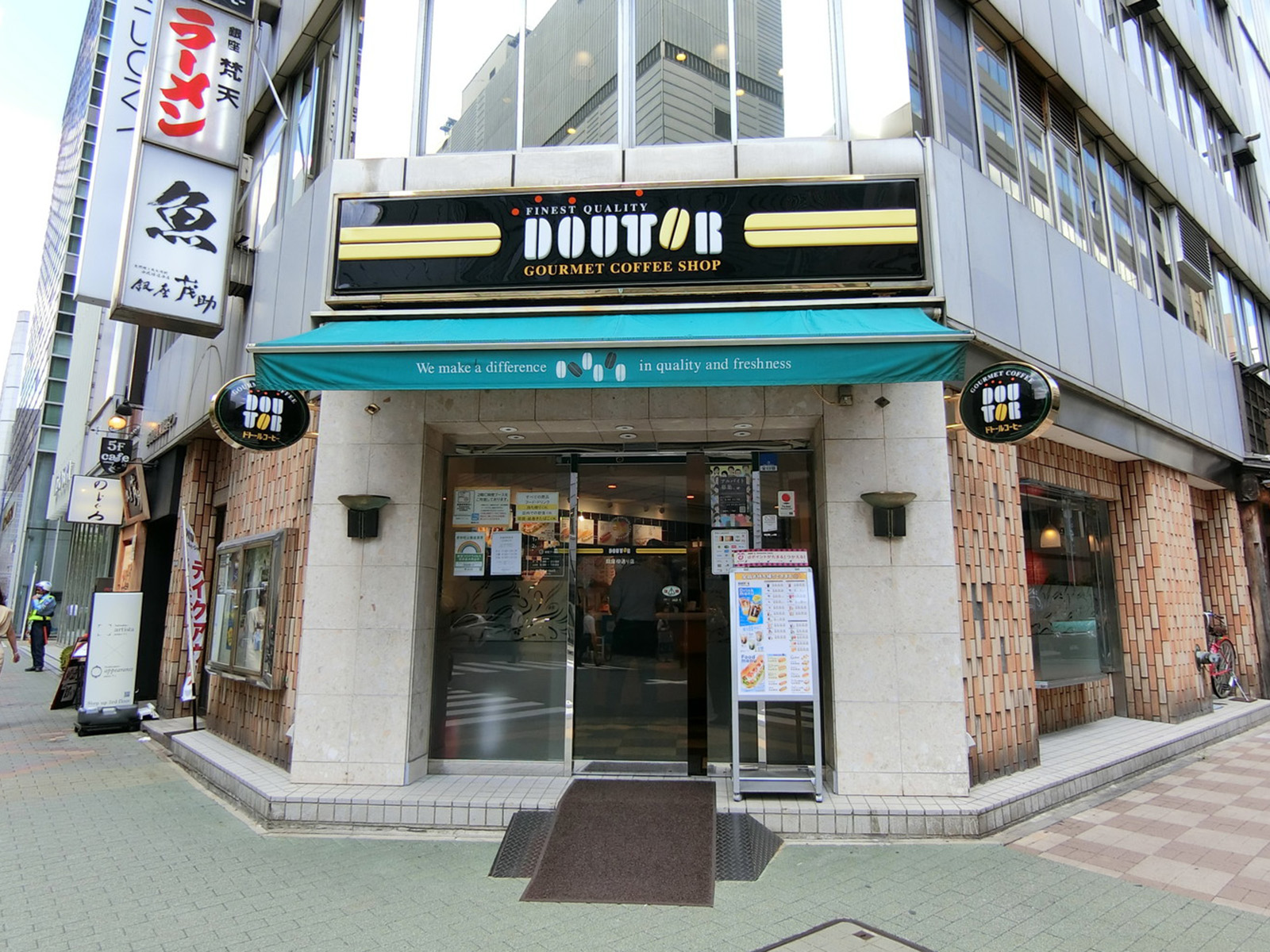 徒歩3分のドトールコーヒーショップ
