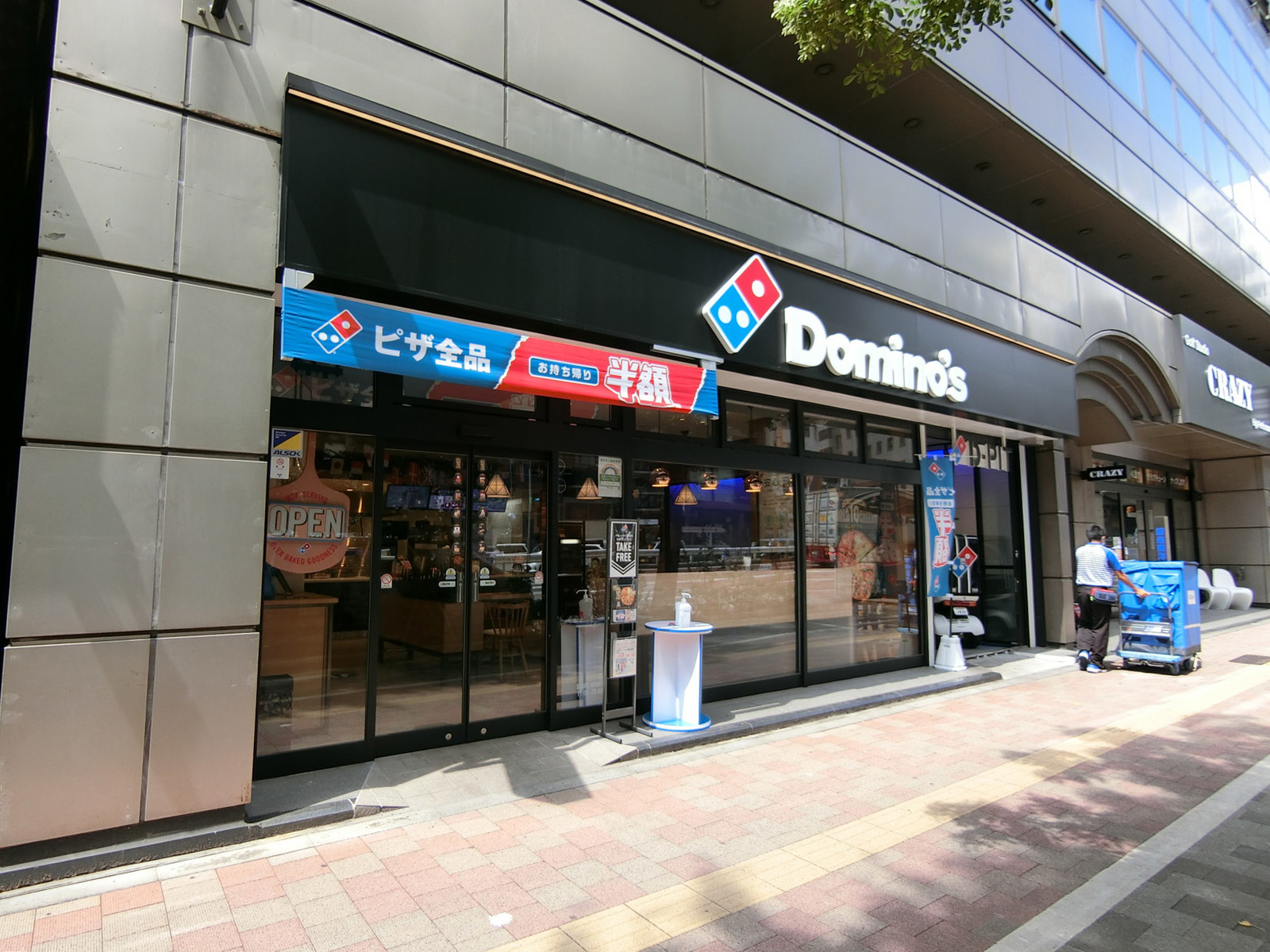 徒歩1分のドミノ・ピザ銀座店