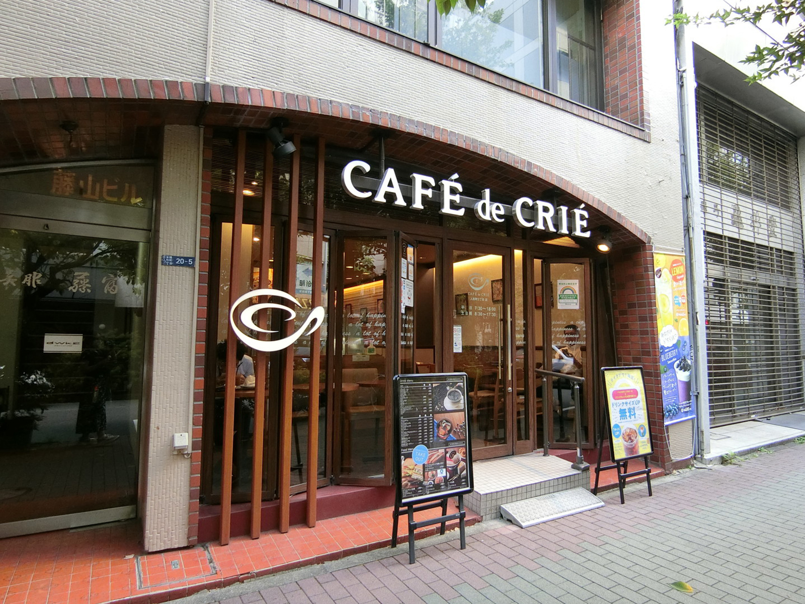 至近のカフェ・ド・クリエ