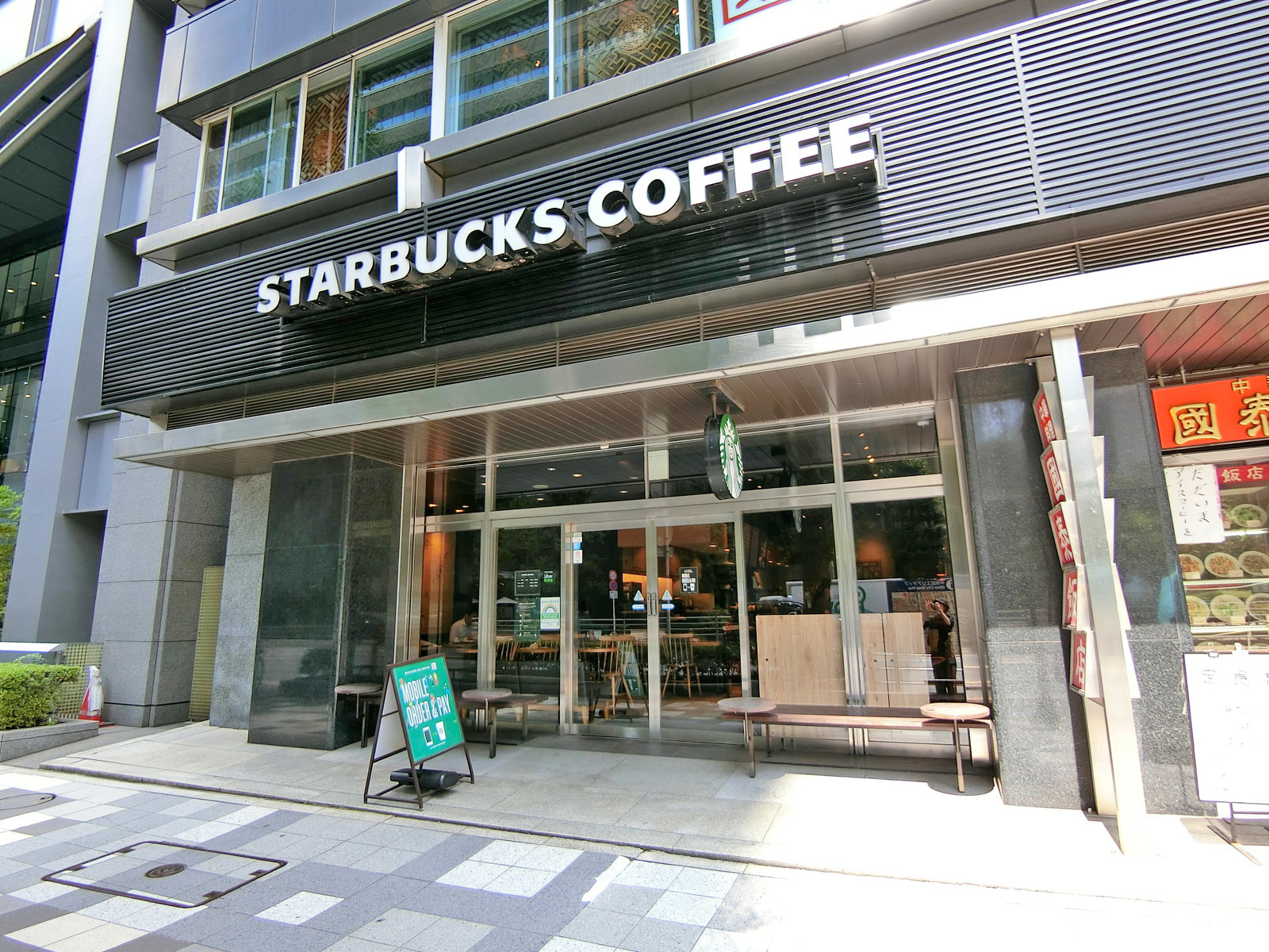 徒歩2分のスターバックスコーヒー