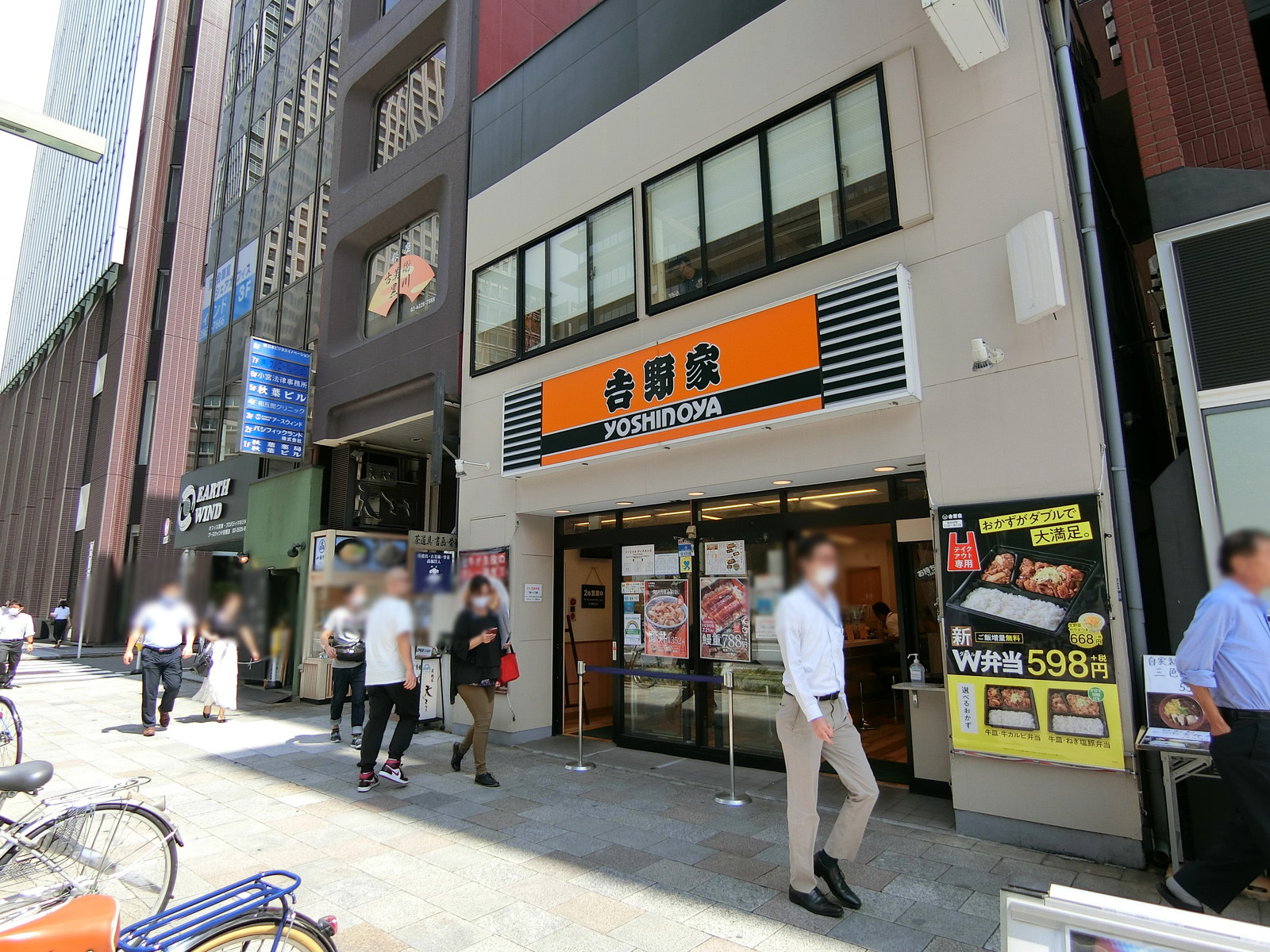 近くの飲食店
