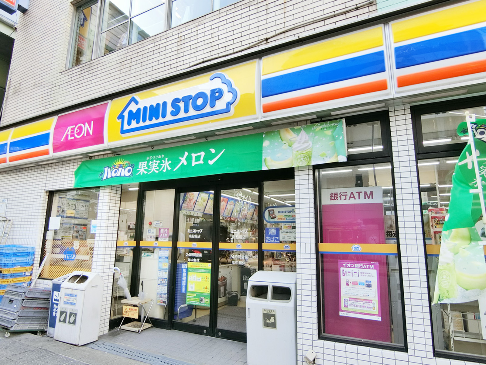 近くのミニストップ南船場店