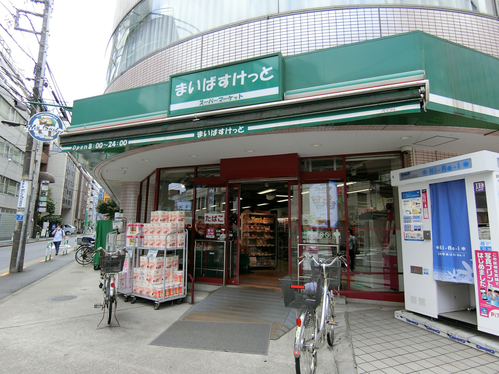 徒歩1分のまいばすけっと