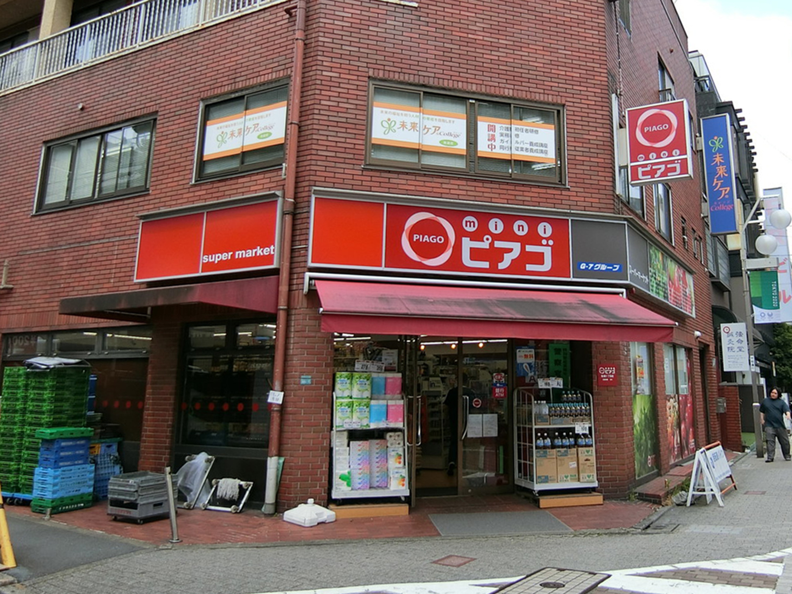 徒歩1分のミニピアゴ 池袋2丁目店