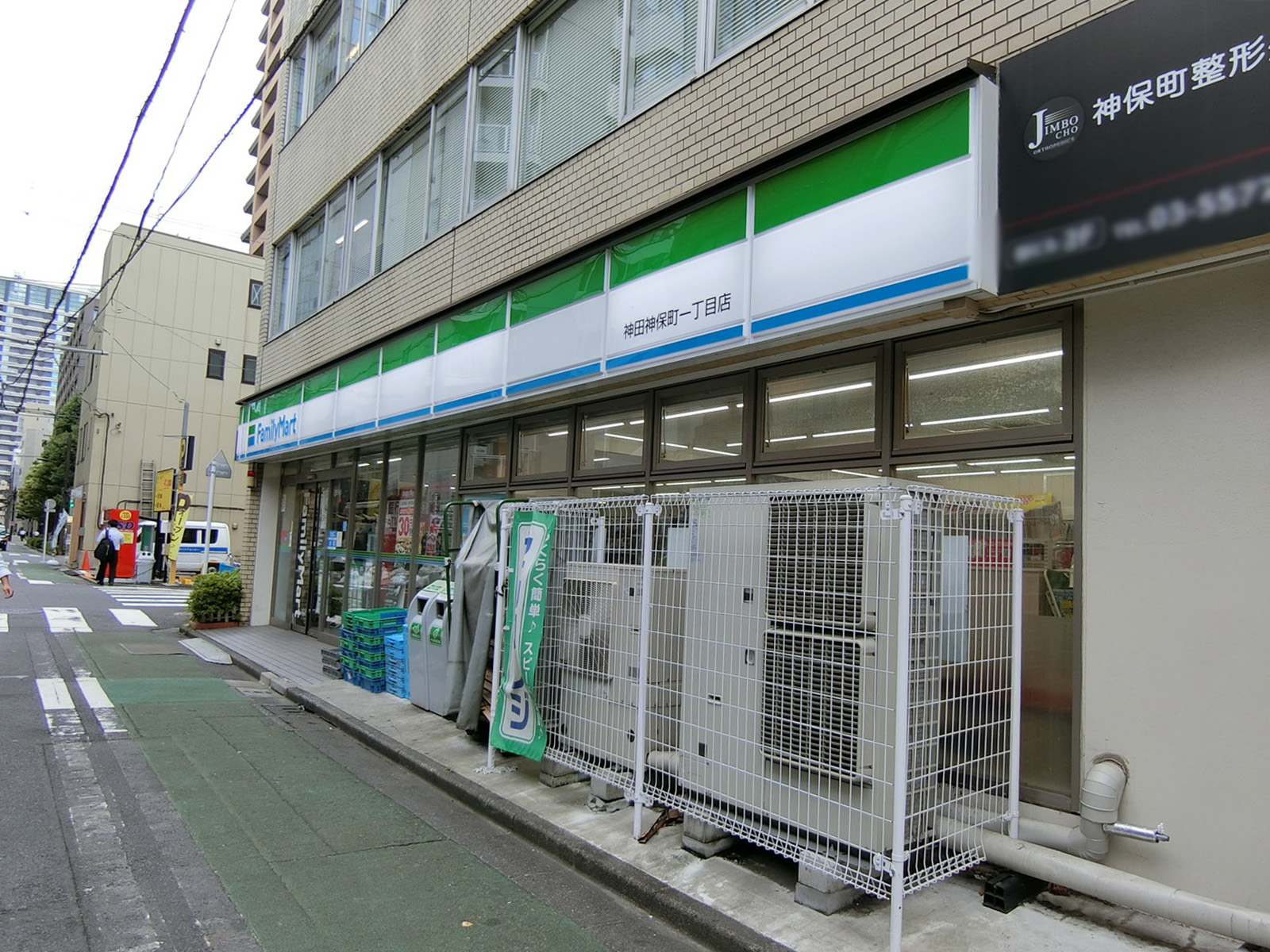 徒歩1分のファミリーマート