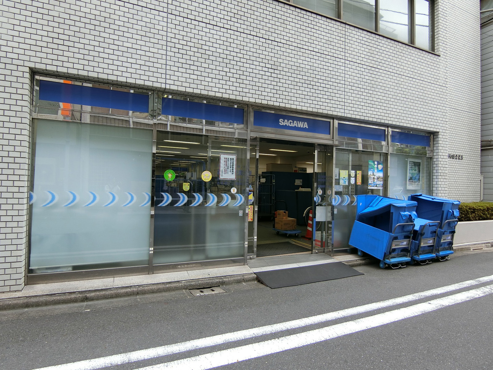 ビル前の佐川急便