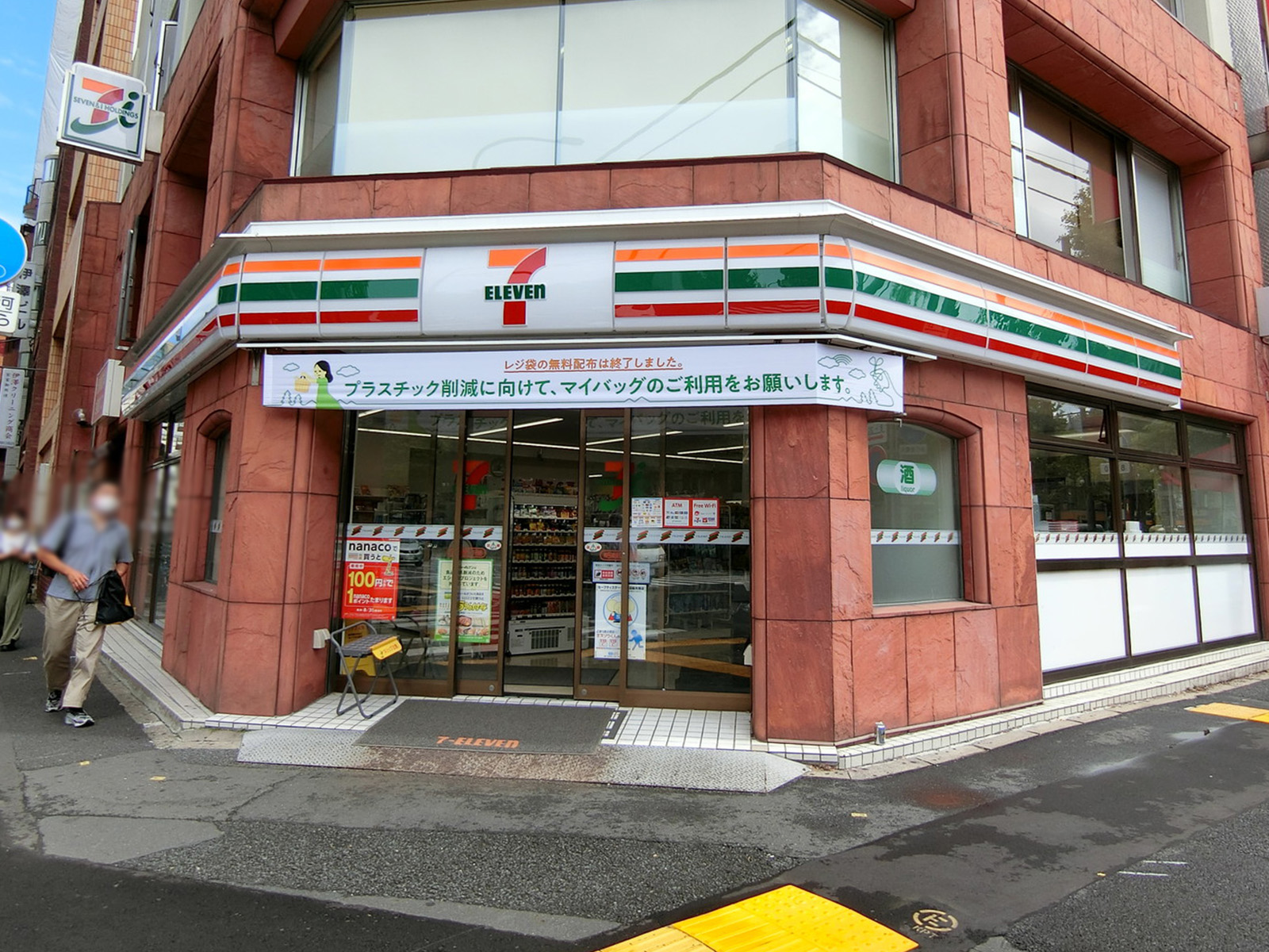 徒歩4分のセブンイレブン 神田神保町1丁目店