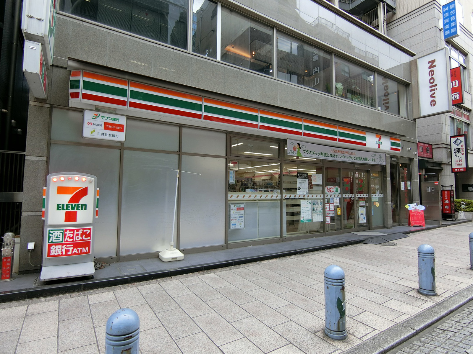 徒歩1分のセブンイレブン
