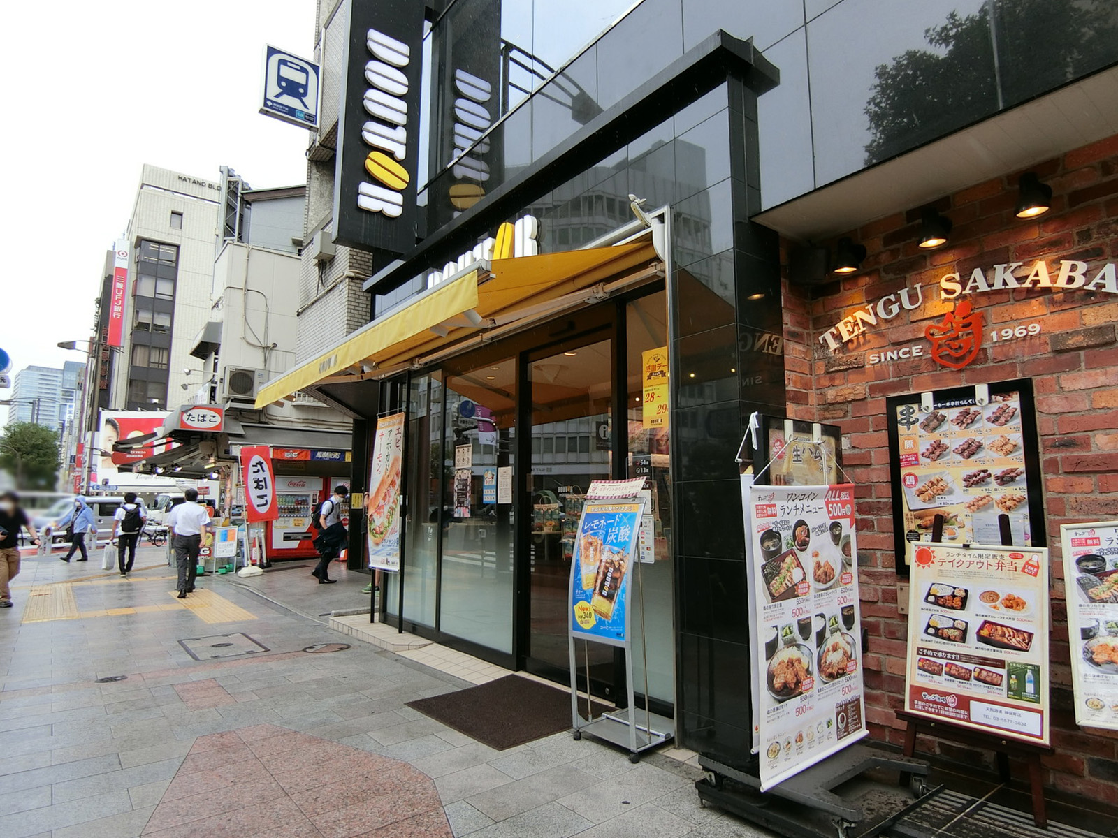 徒歩2分のドトールコーヒーショップ 神保町駅前店