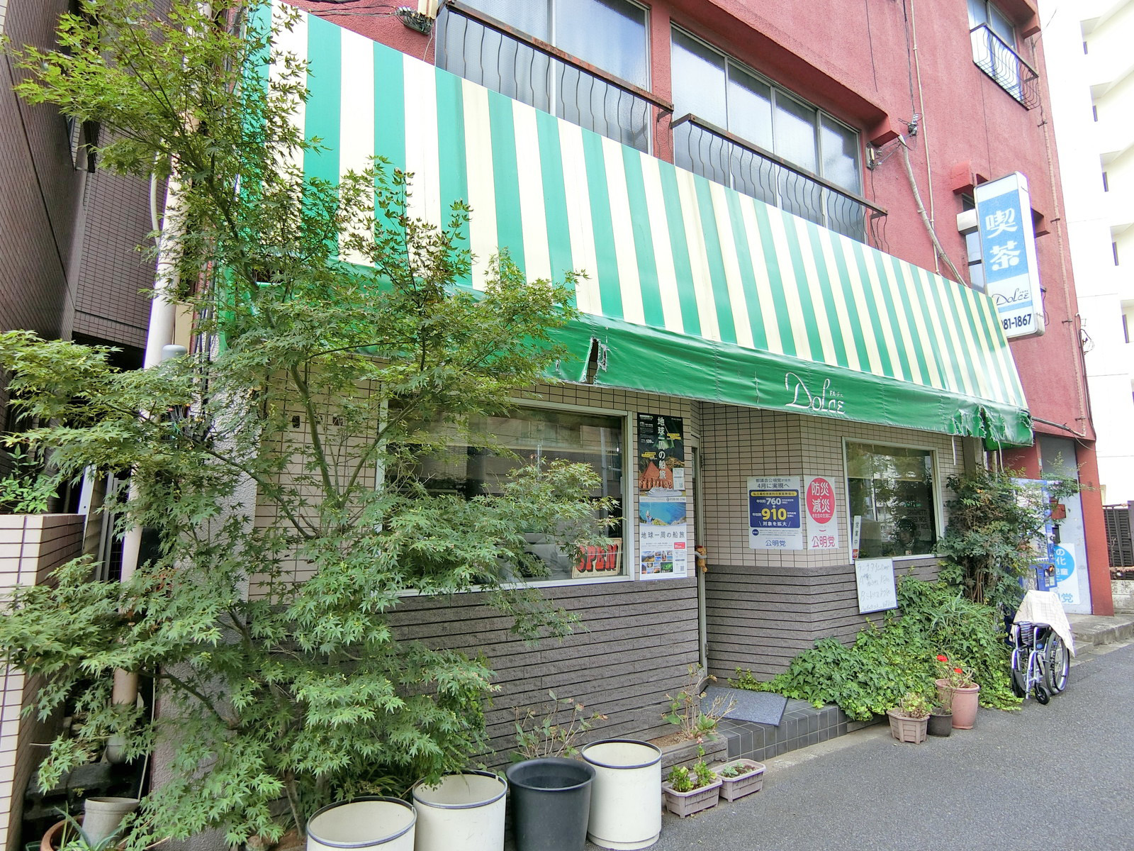 徒歩2分の喫茶ドルチェ