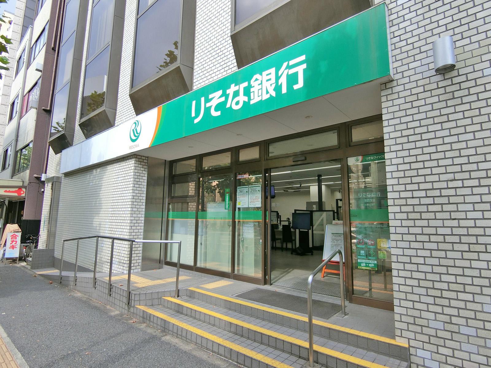 徒歩3分のりそな銀行大塚出張所