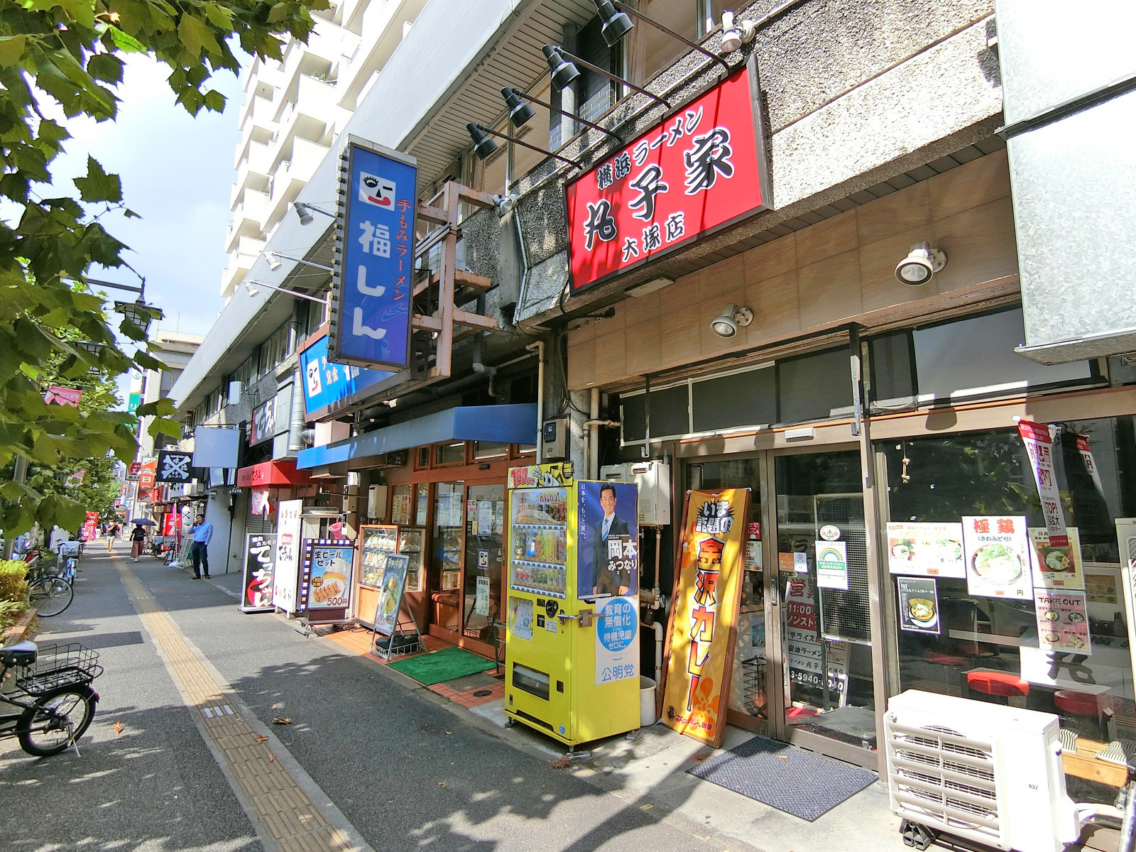 付近には飲食店が充実