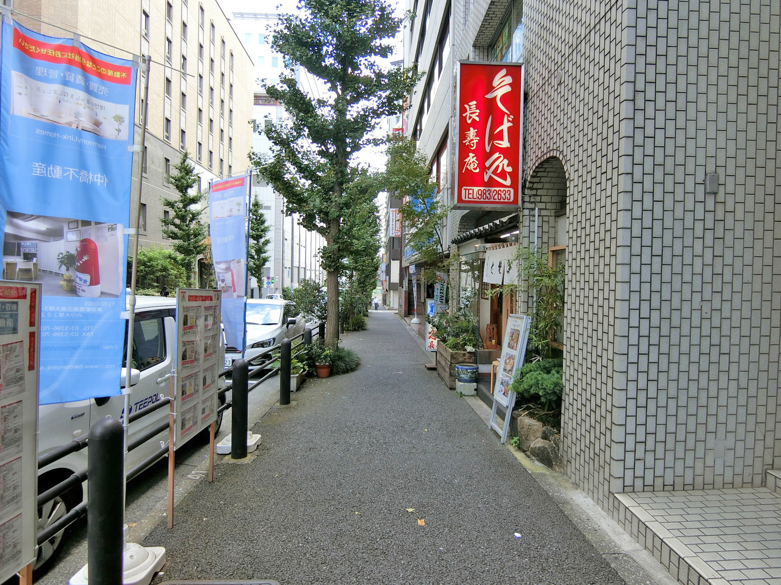 丸善大塚ビル前面の通り