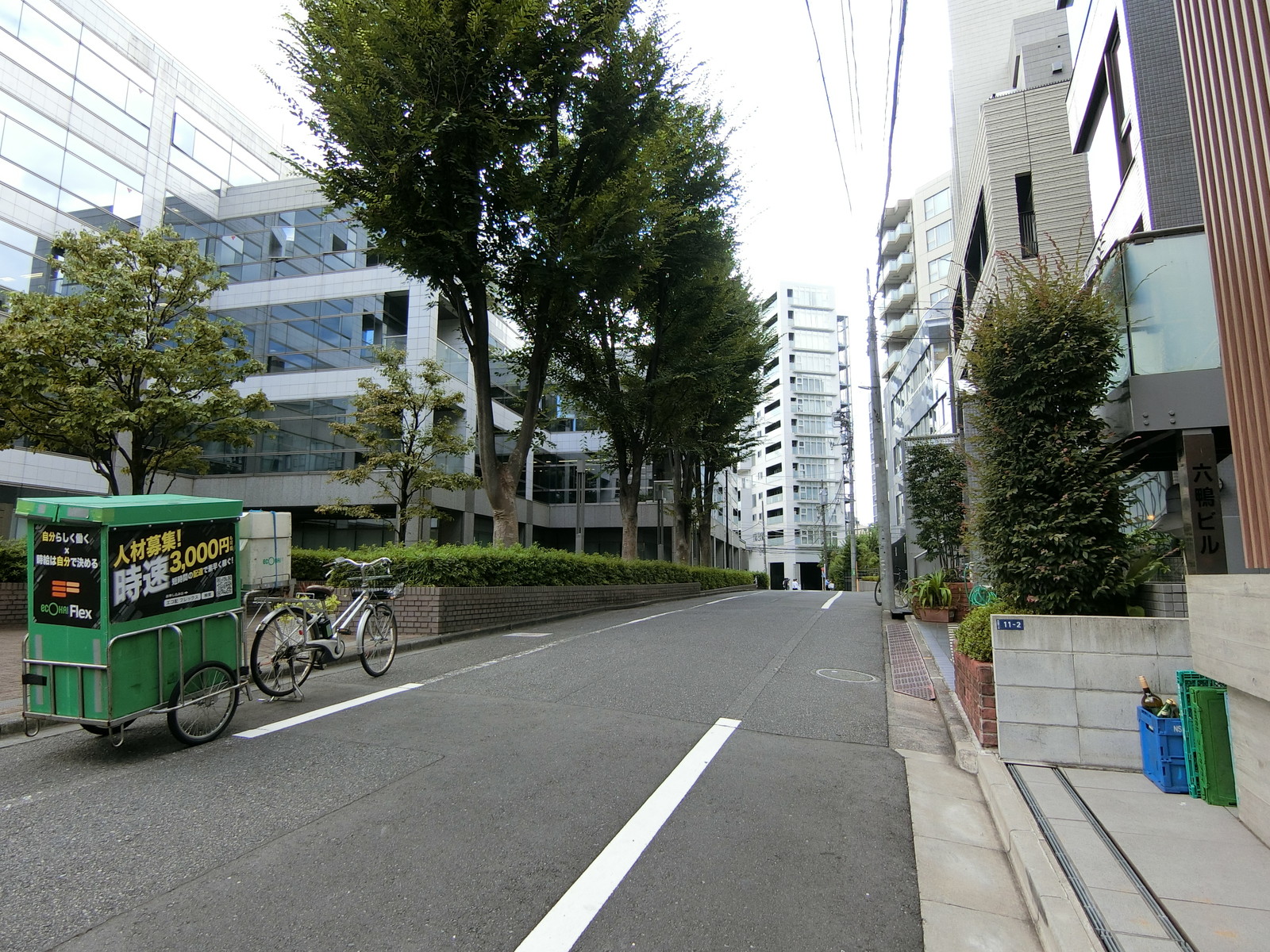 前面の通り