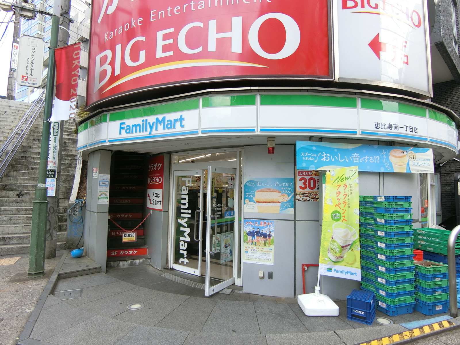 徒歩1分のファミリーマート