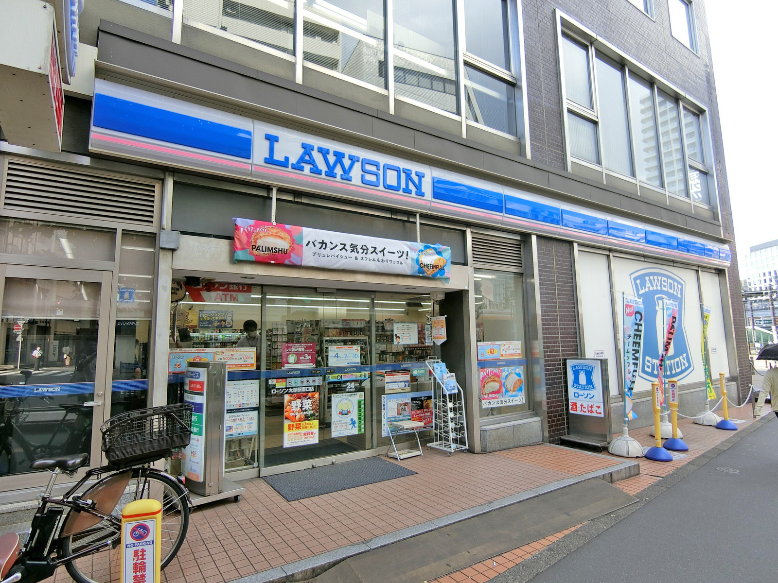 徒歩3分のローソン大塚駅南口店