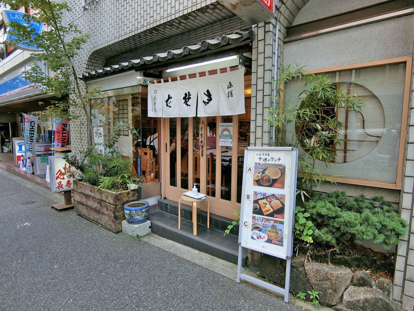 近くの蕎麦屋