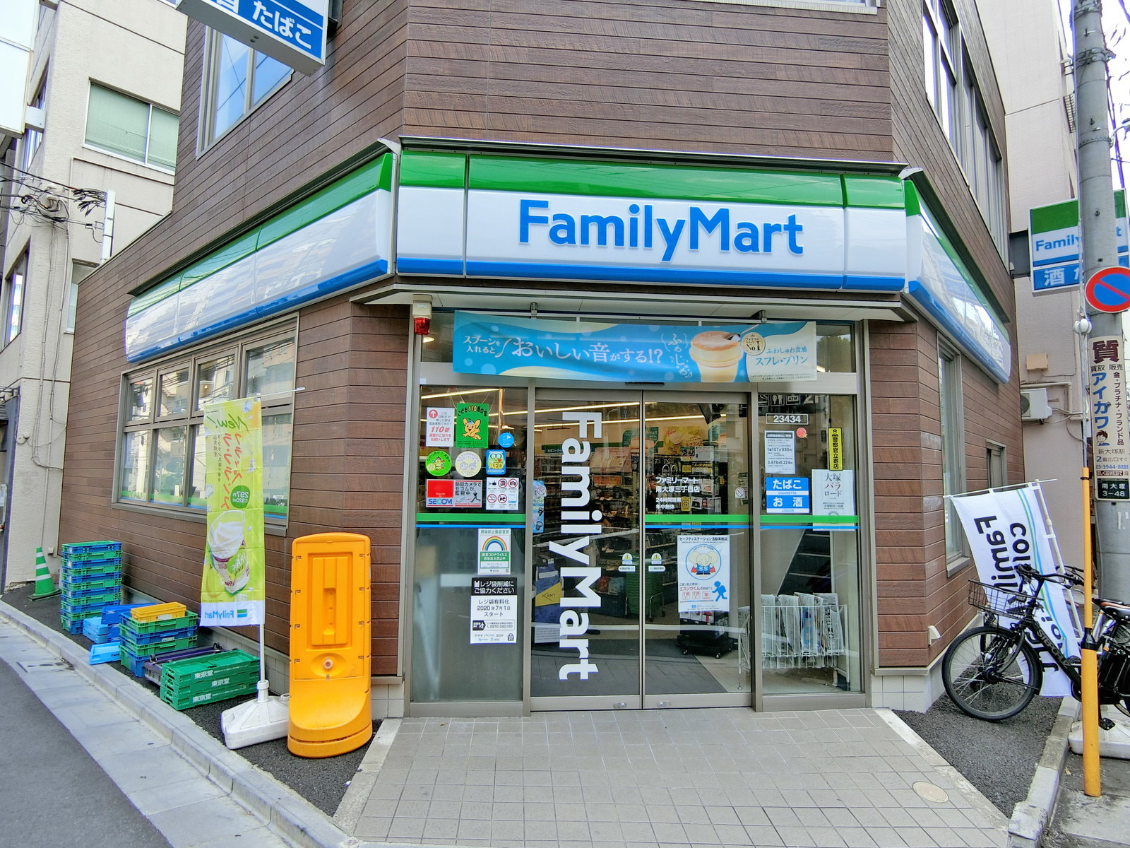 徒歩2分のファミリーマート南大塚三丁目店