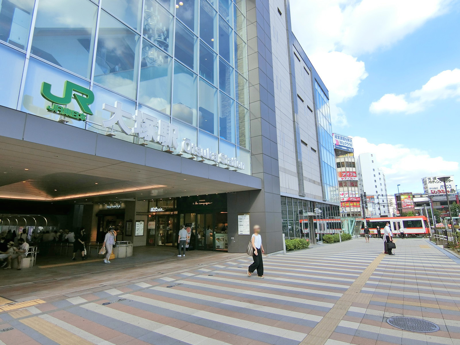 「大塚駅」から徒歩3分