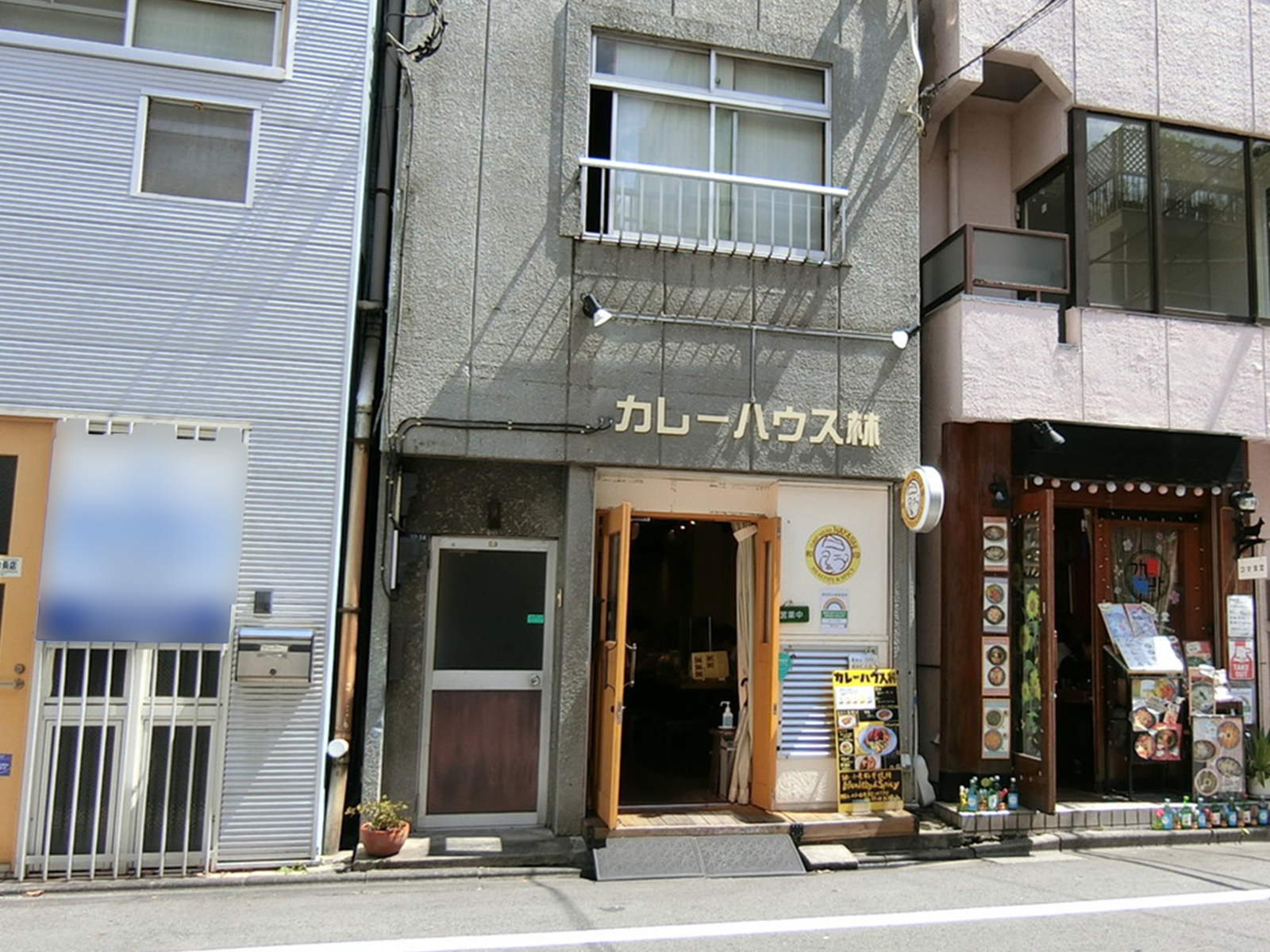 周辺には飲食店が店在