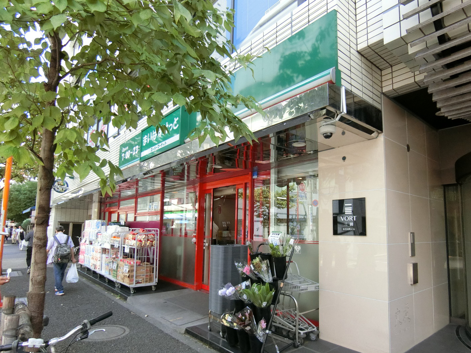 徒歩1分のまいばすけっと
