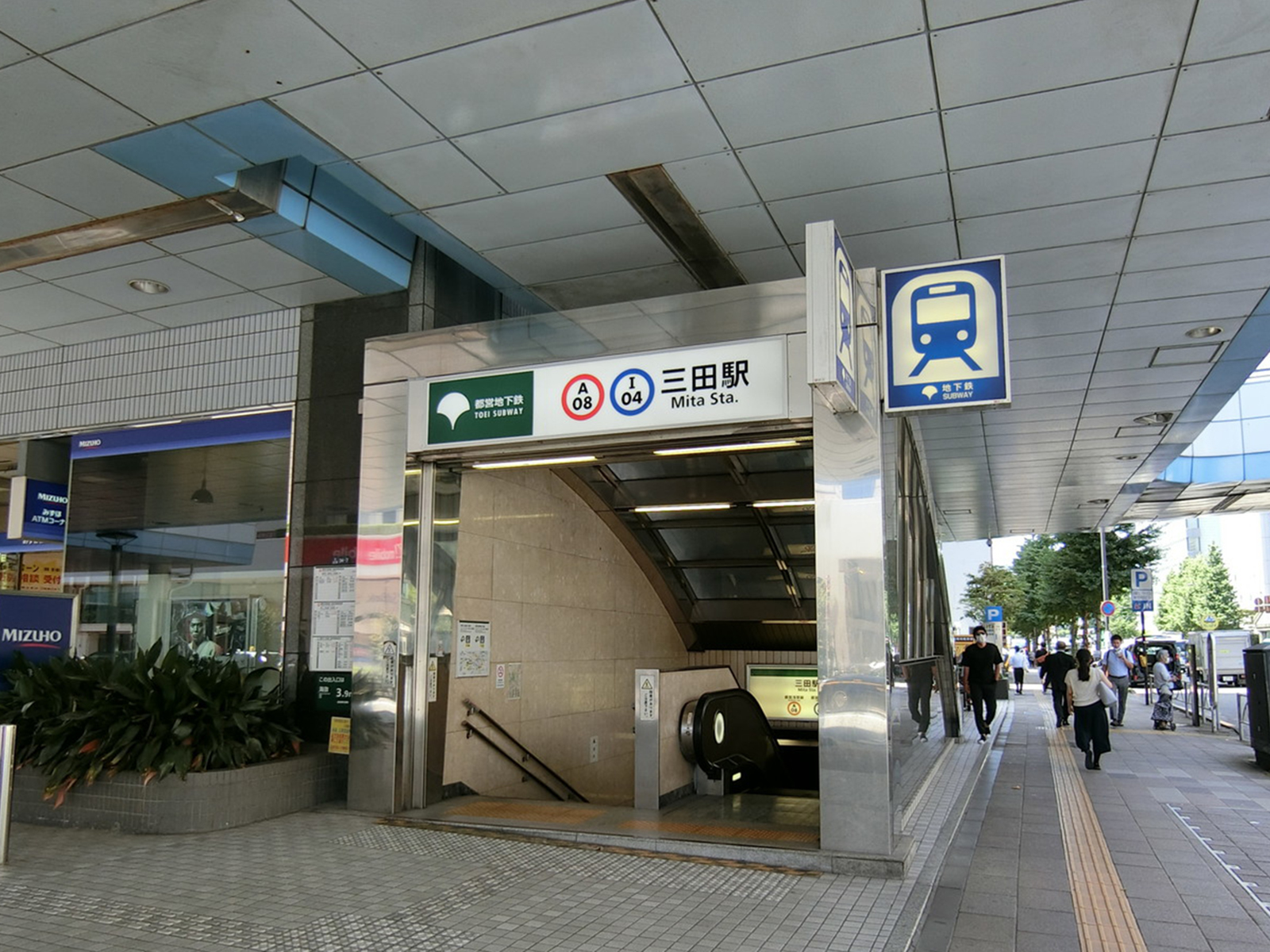 最寄りの｢三田駅｣
