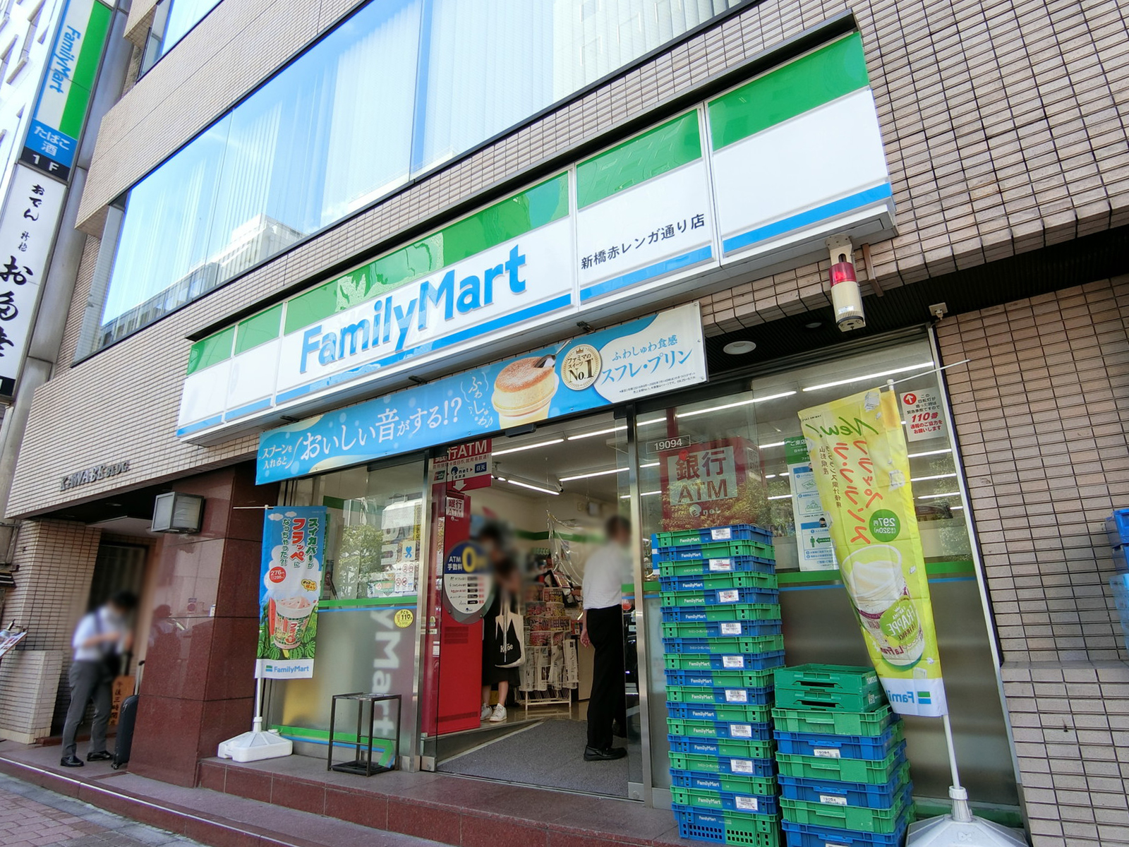 近くにあるファミリーマート