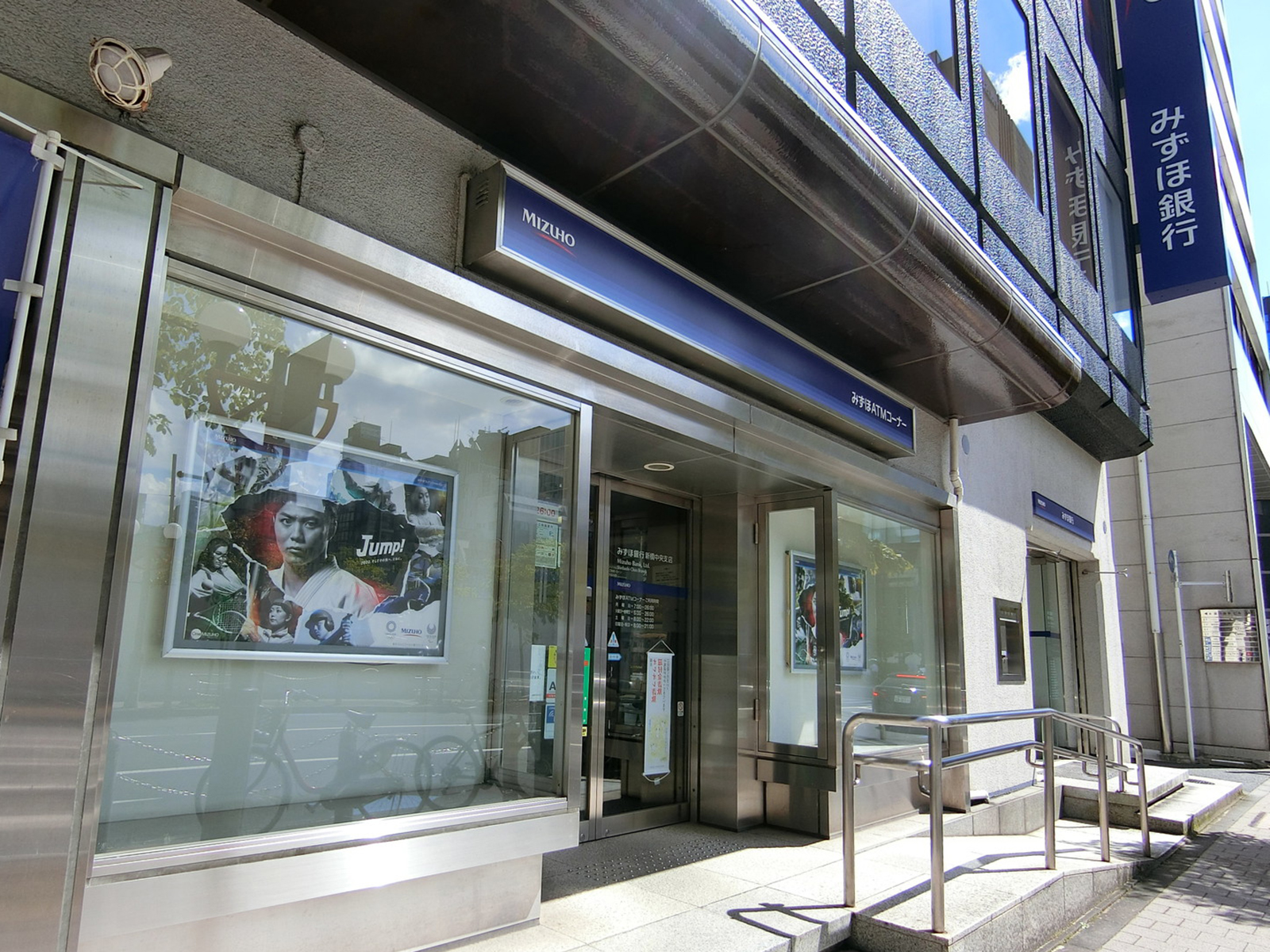 向かいにあるみずほ銀行 新橋支店