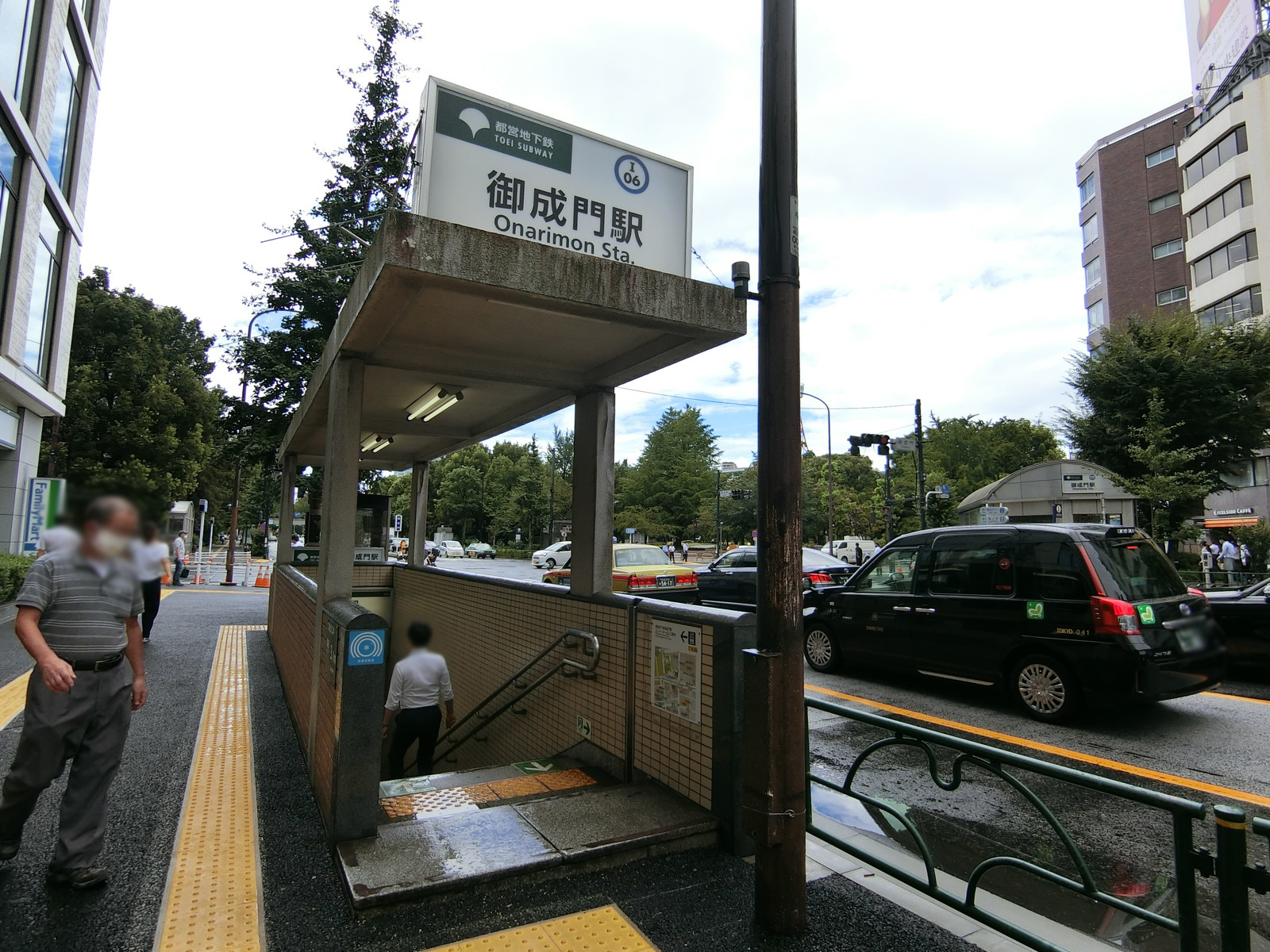 最寄りの「御成門駅」
