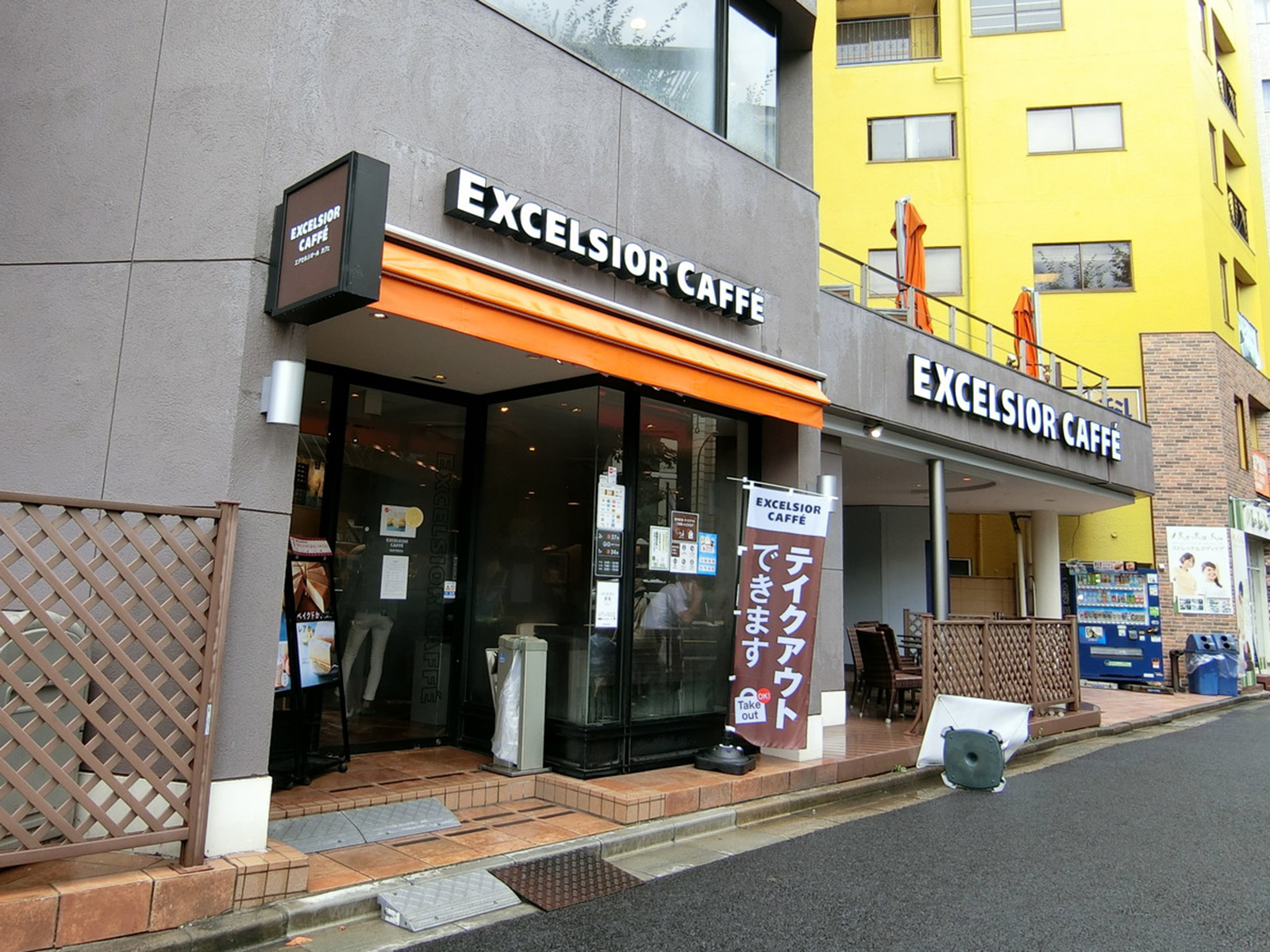 近くにあるエクセルシオールカフェ