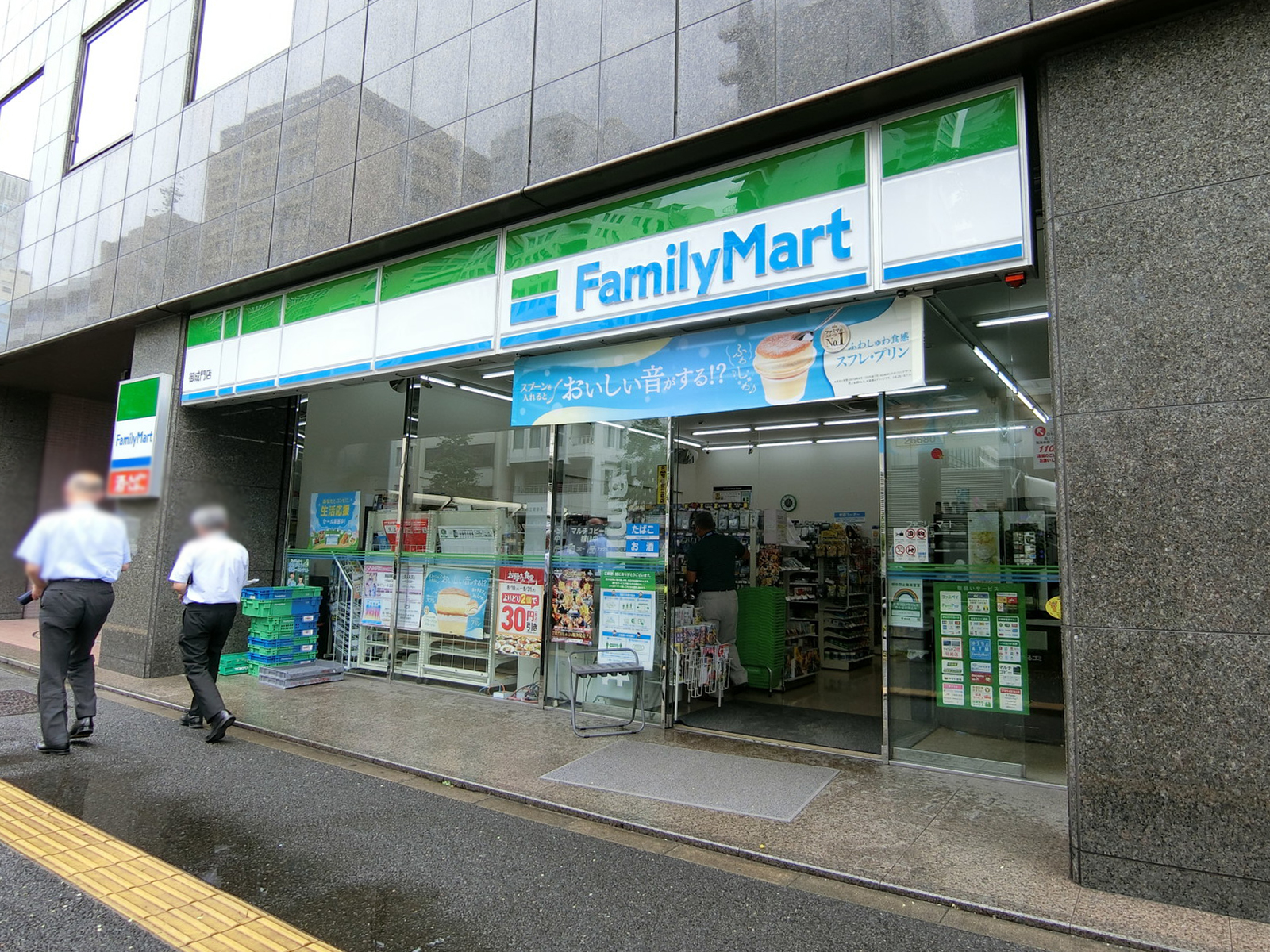 向かいのファミリーマート