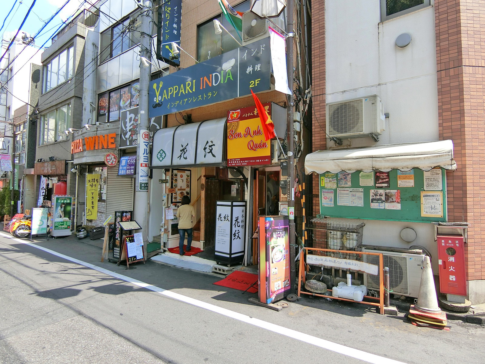 付近には飲食店が充実