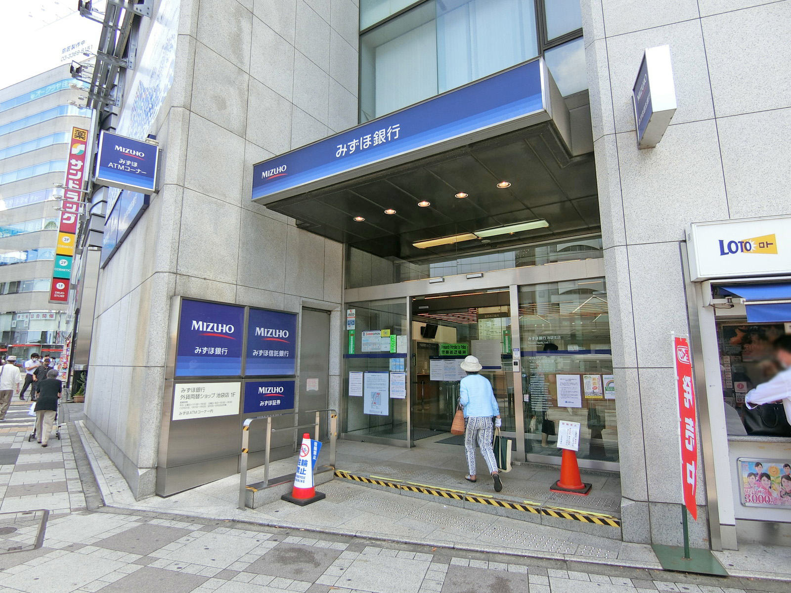 徒歩1分のみずほ銀行池袋支店