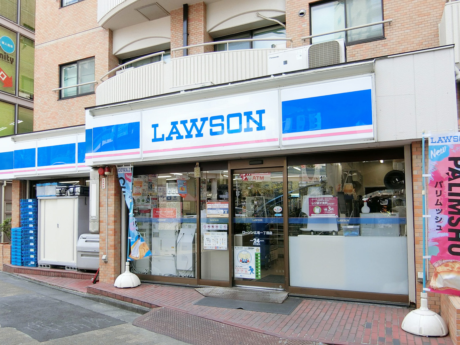 徒歩3分のローソン 広尾一丁目店