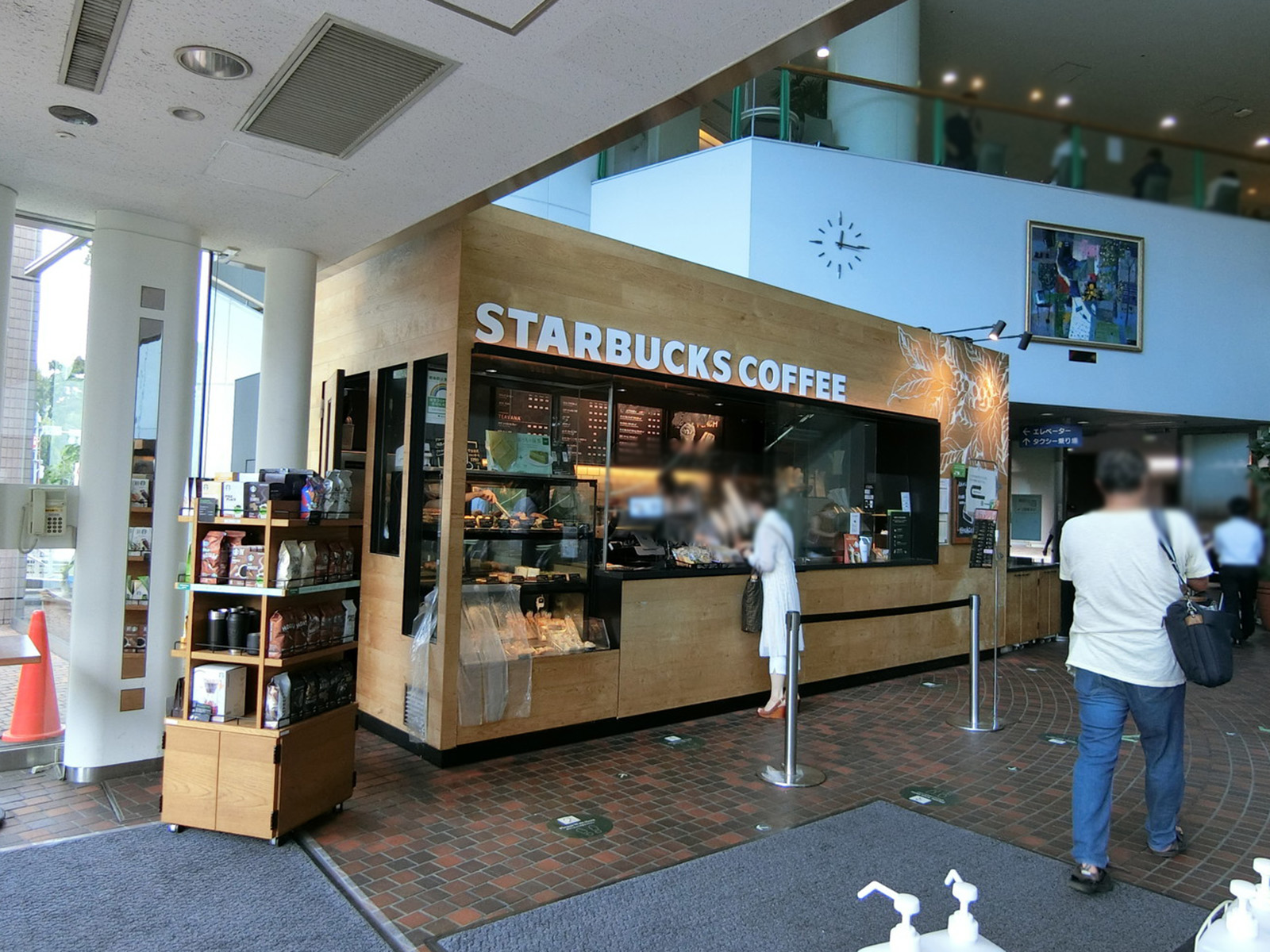 至近のスターバックスコーヒー