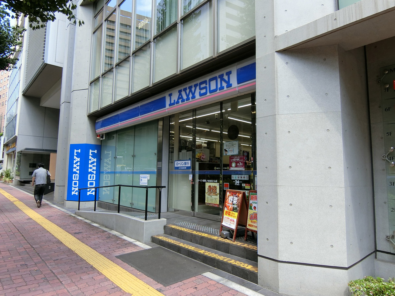 徒歩1分のローソン 御茶ノ水MKビル店