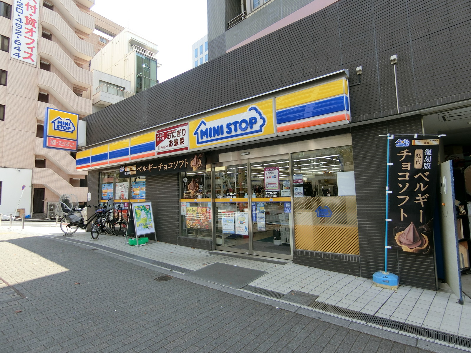 近くのミニストップ 広尾１丁目店
