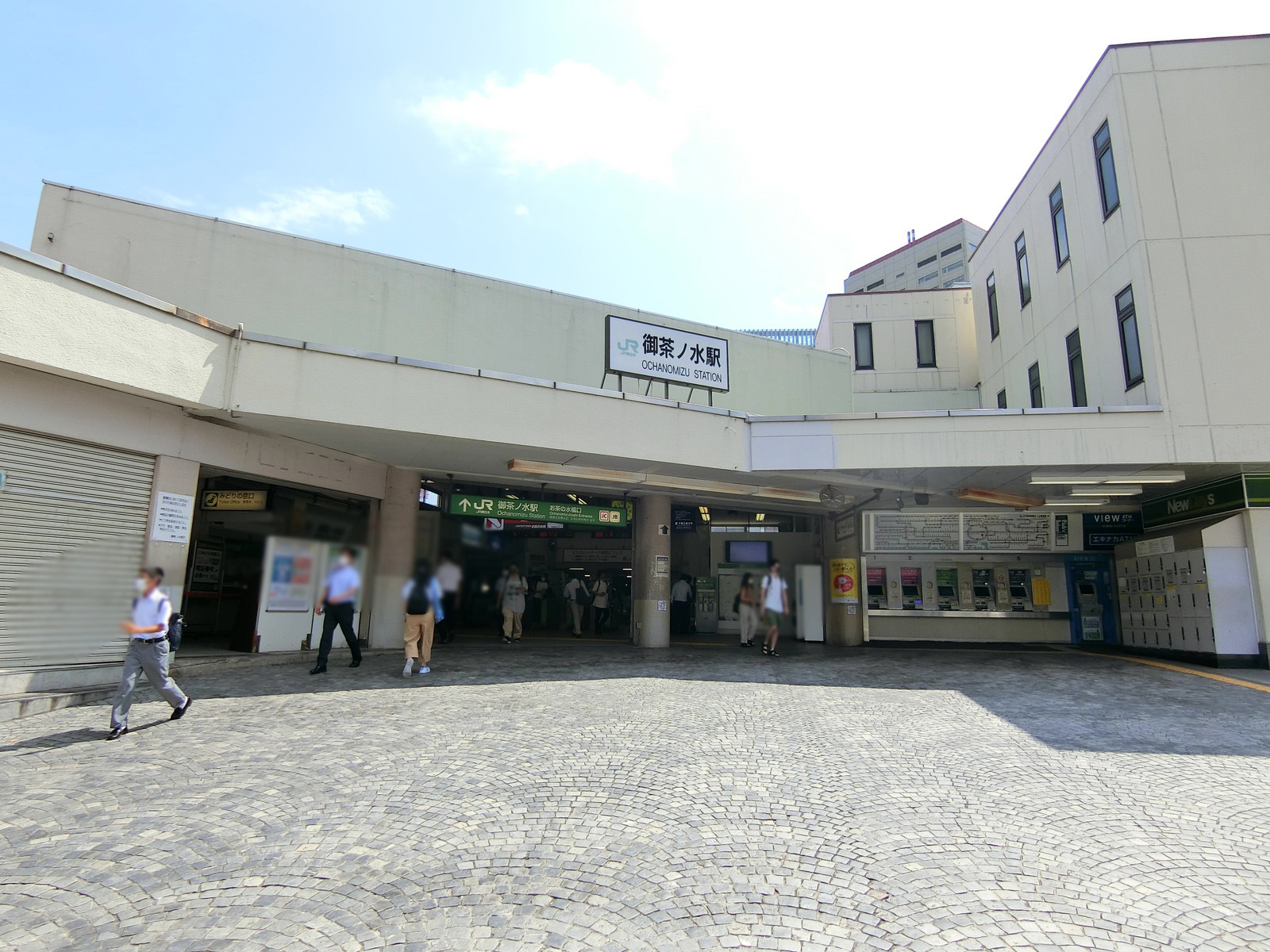 徒歩圏内の「御茶ノ水駅」
