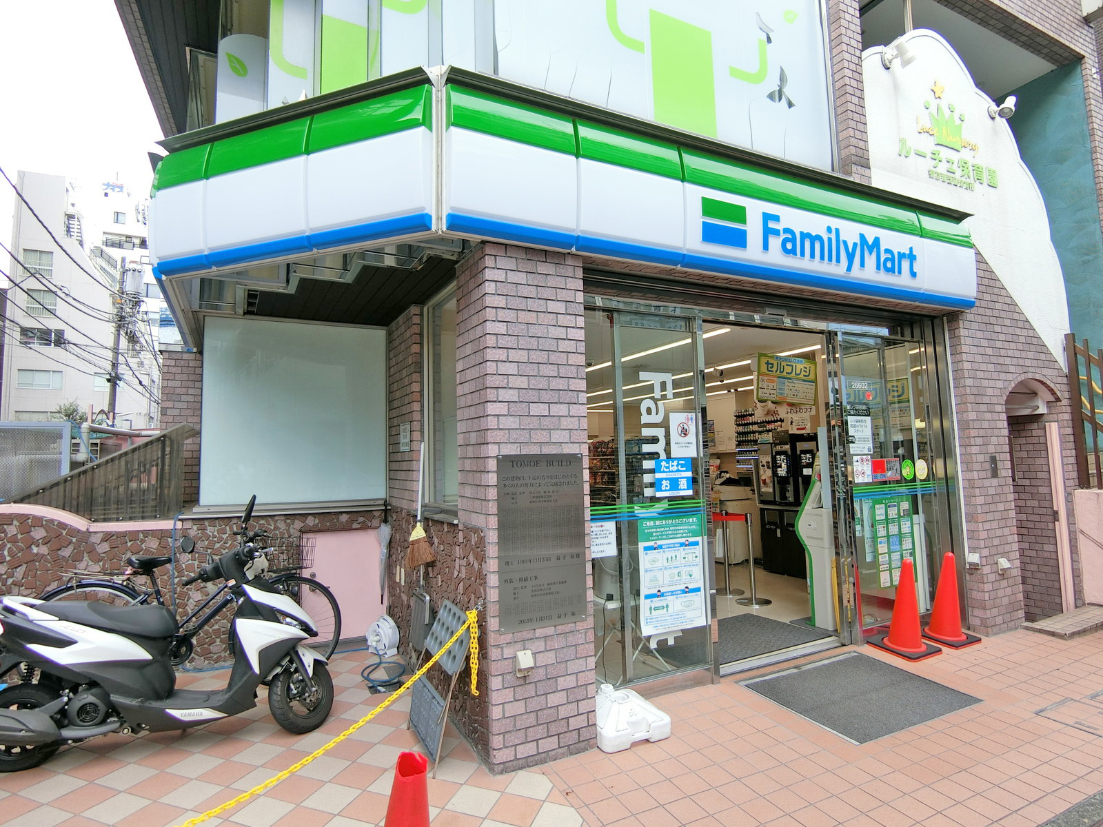 徒歩1分のファミリーマート