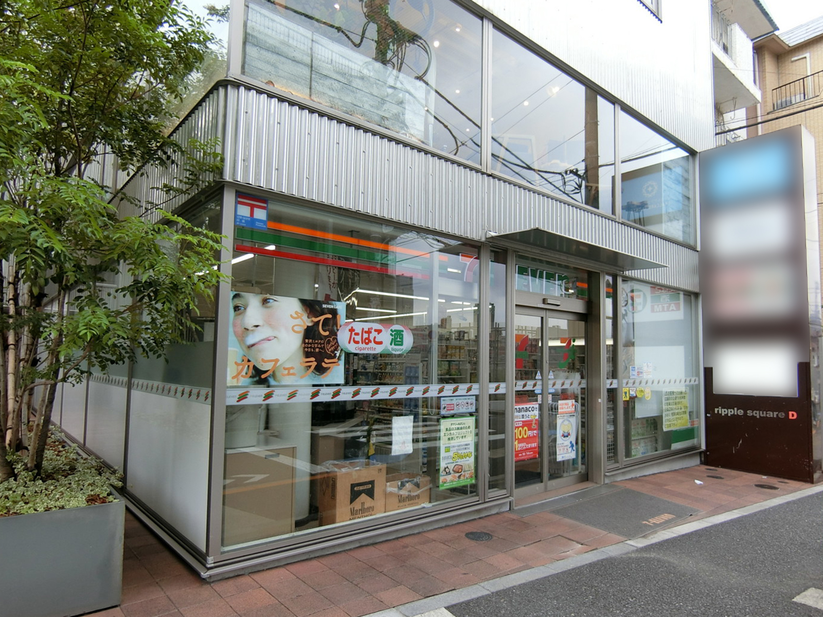徒歩1分のセブンイレブン