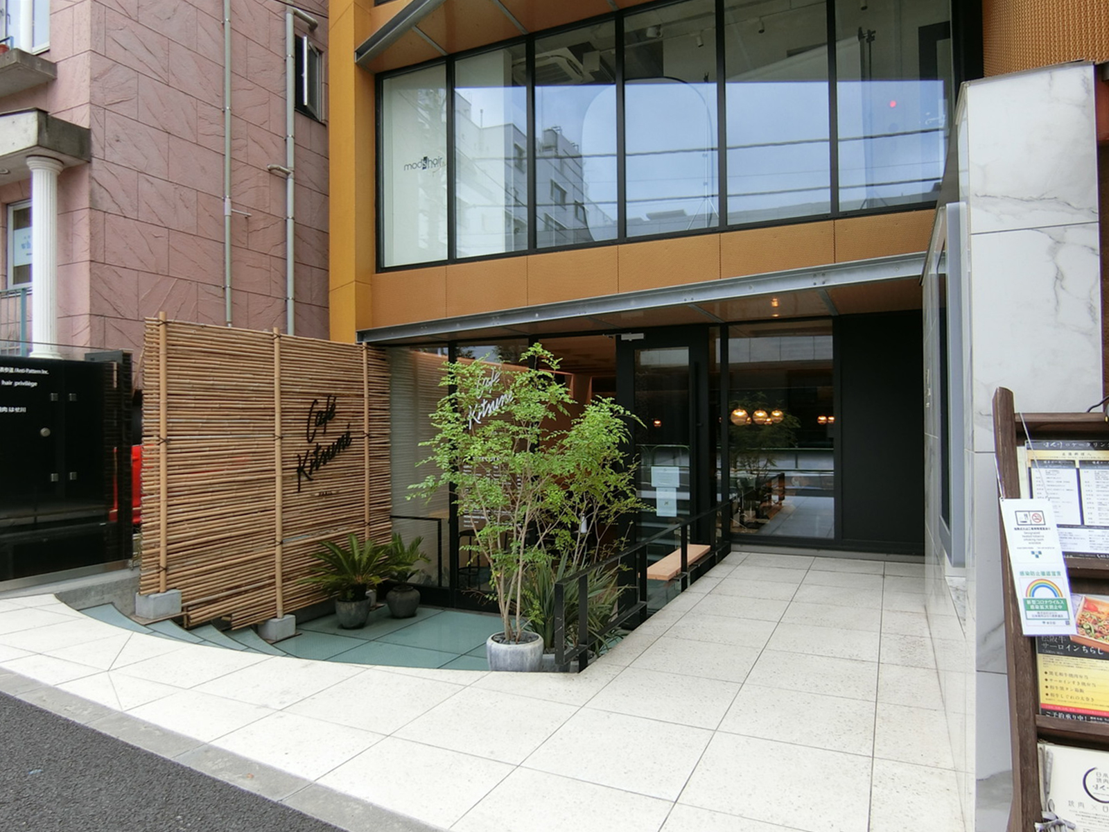付近には飲食店が点在