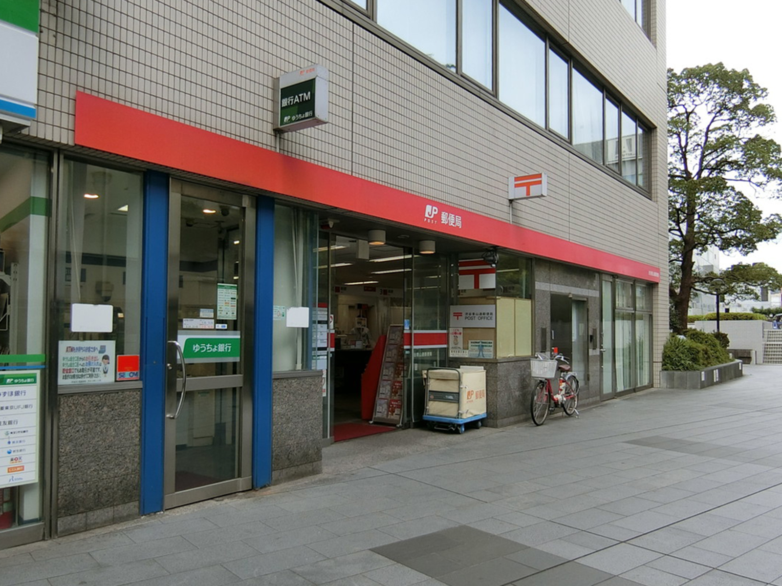 徒歩3分の渋谷青山通郵便局