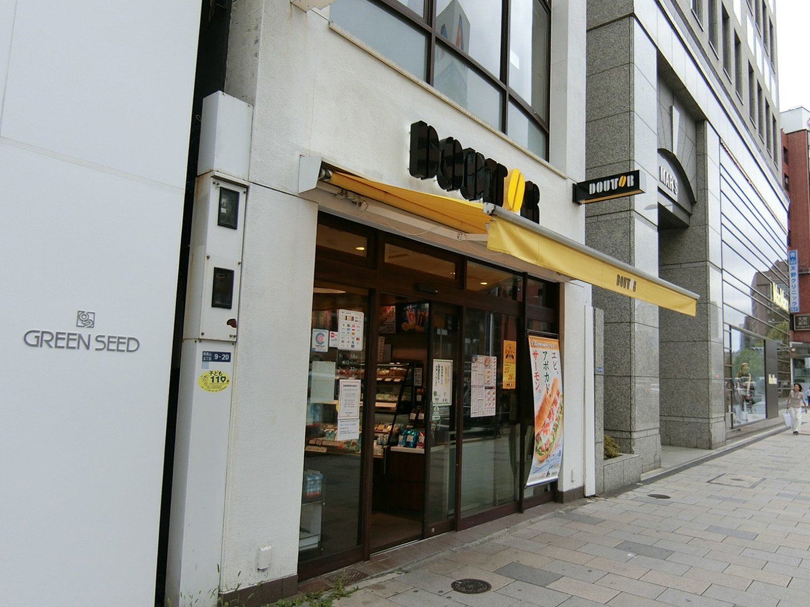 徒歩2分のドトールコーヒーショップ