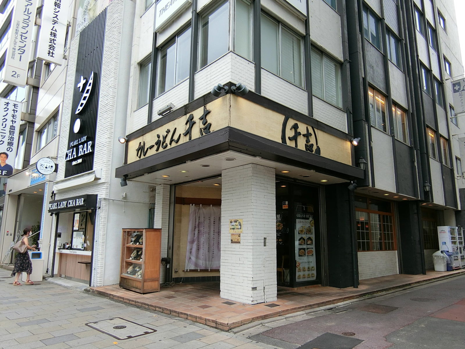 周辺には飲食店が点在