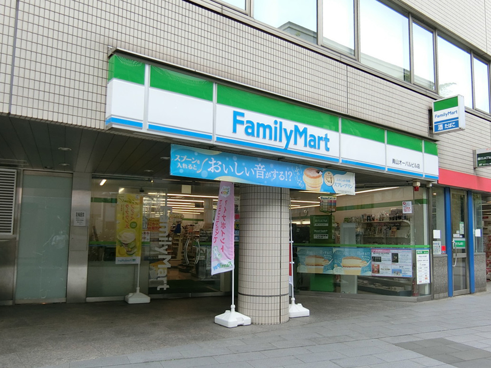 徒歩3分のファミリーマート
