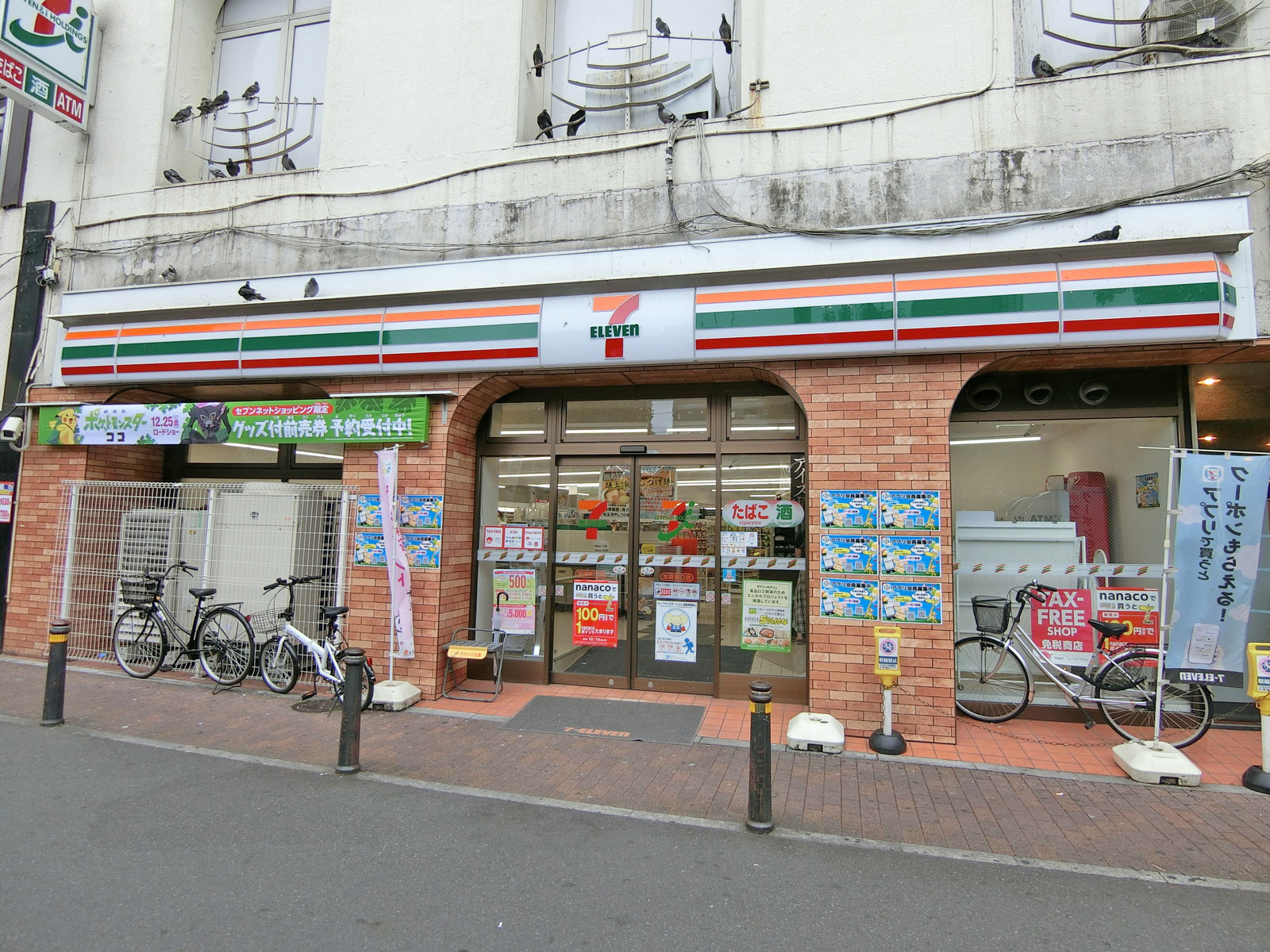 徒歩1分のセブンイレブン池袋東口店