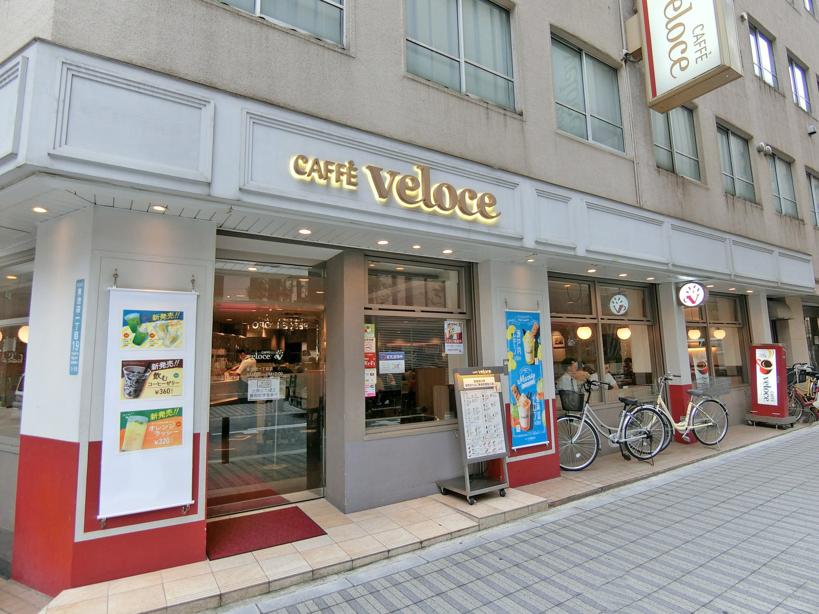 徒歩2分のベローチェ東池袋一丁目店